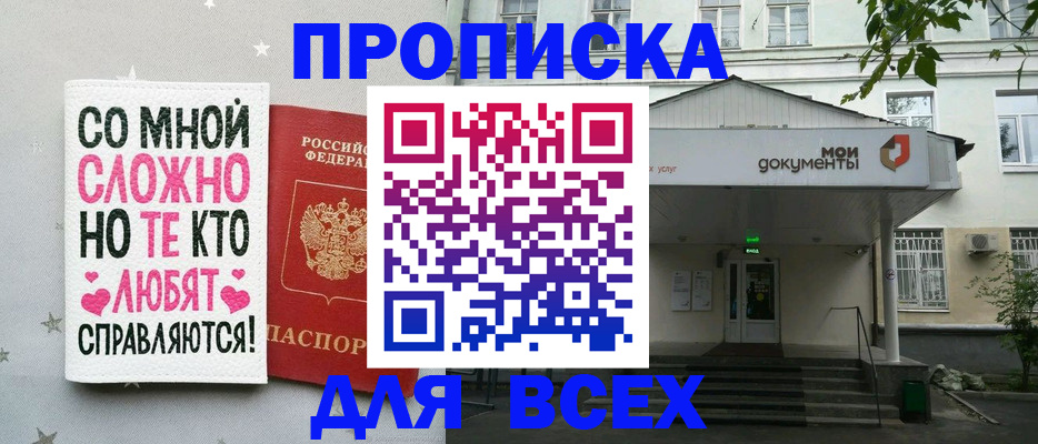 миграционный учет в Немане